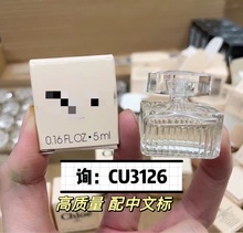 (一瓶包邮)闲置全新圣罗兰反转巴黎香水小样7.5ml_阿里巴巴找货神器