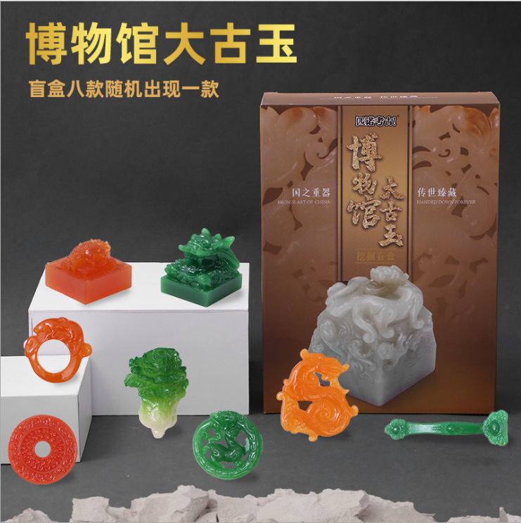 Pinocchio Archaeology Ancient Jade Blind Box Large Ancient Jade Court Ancient Jade Archaeological Excavation Imperial Seal Jade Cabbage Archaeological Excavation