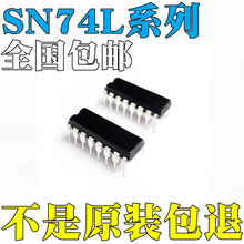 SN74LS238N 全新原装 SN74LS247N SN74LS248N SN74LS133N 芯片 IC