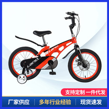 儿童自行车新款 18寸16寸14寸12寸 双碟刹镁合金儿童自行车脚踏车