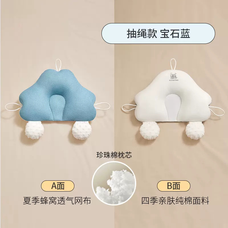 Babies' Shaping Pillow Anti-Deviation Head Artifact Baby Newborn Baby Child Comfort Baby Pillow 0-3 Years Old Hug Sleeping Spring, Autumn and Winter