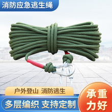 绳子加粗绳8毫米钢丝芯尼龙编织绳家用绳厂家批发晾晒绳子晒被子