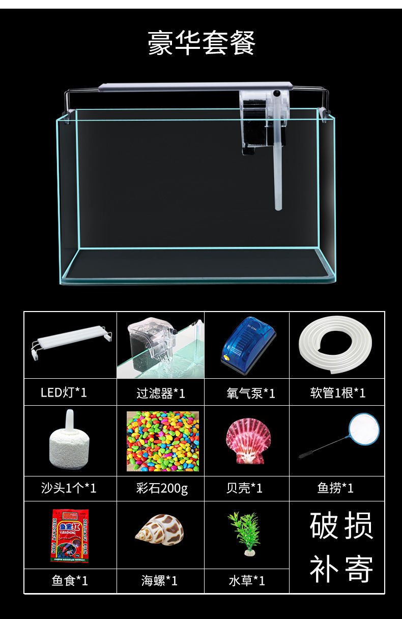 透明热弯长方形玻璃金鱼缸乌龟缸中小型办公桌水族箱家用造景鱼缸