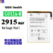 适用于谷歌pixel3手机大容量电池battery 2915mAh G013A-B手机