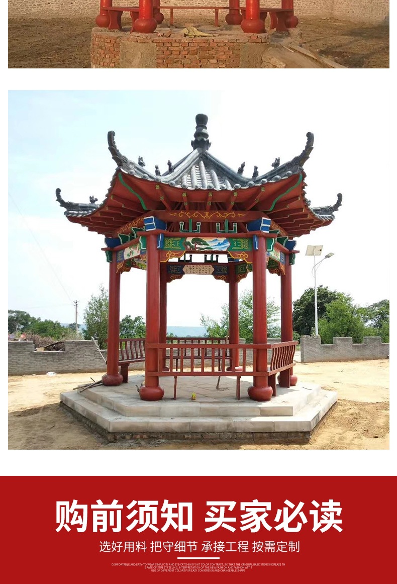 双层凉亭,四角凉亭,六角凉亭品牌其他造型古建六角凉亭工艺手工制作