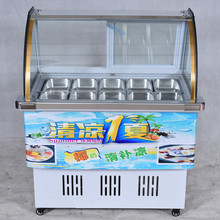 10盒冰粥柜冷藏钵钵鸡水果捞四果汤柜冰粉展示保鲜熟食柜清补凉机