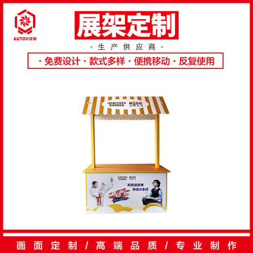 便捷折叠展示台教育英语机构宣传活动促销架引流个性促销台定