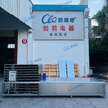 西安大型商用24模冰棍机水果贴片冰棒机牛奶雪条机厂家批发雪糕机