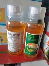 批发草甘除异丙胺盐高浓度除草剂灭根杀草一扫光农药甘草甘厂家