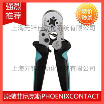 进口菲尼克斯压线钳 - crimpfox 10s - 1212045-阿里巴巴
