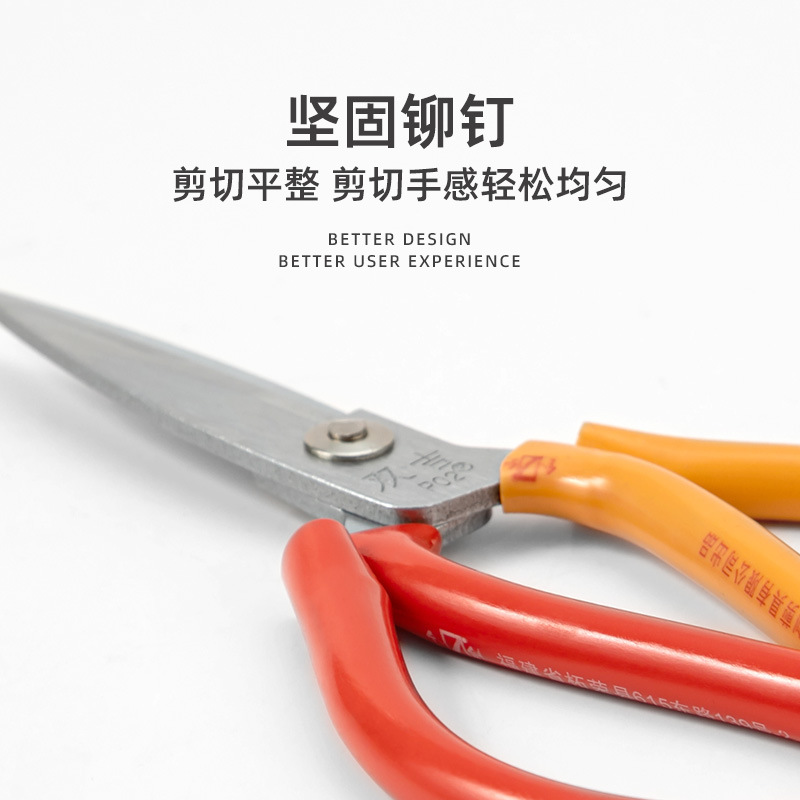 Jinjian Household Scissors Anti-rust Kitchen Scissors Tailor Sewing Scissors Leather Shears Sharp Big Scissors Wholesale