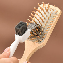 梳子清洁爪气垫气囊清理刷毛发工具按摩梳头发清洁卷发梳清洁神器