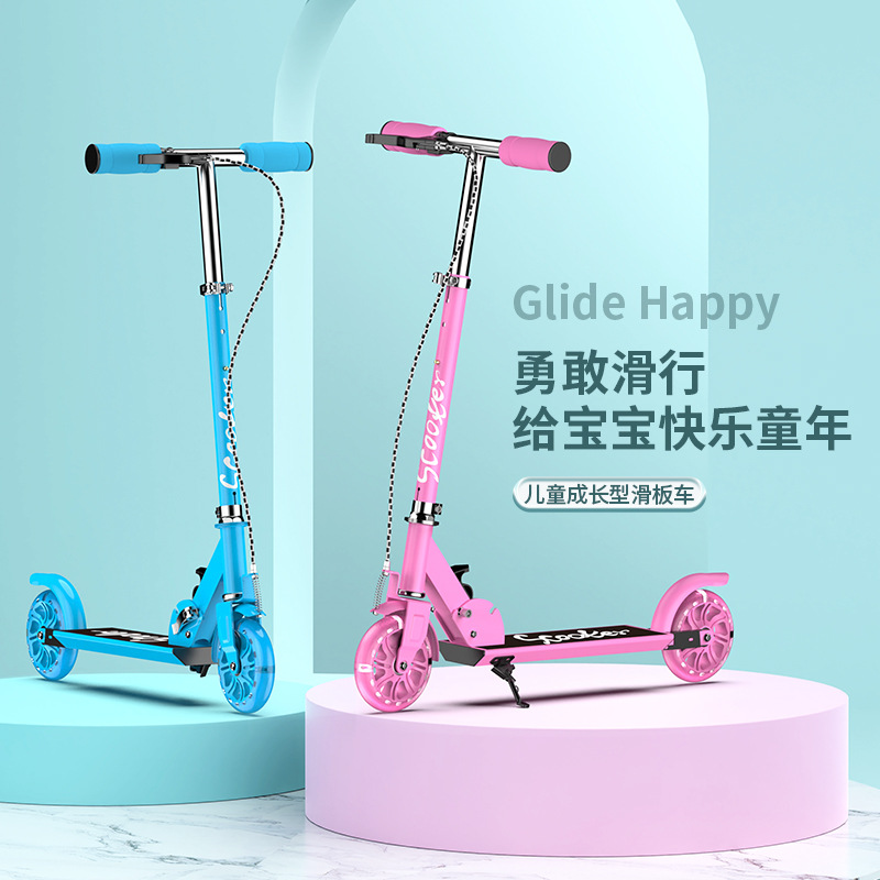 外贸畅销儿童sootre滑板车2轮滑滑车童车带手刹pu闪光可折叠升降