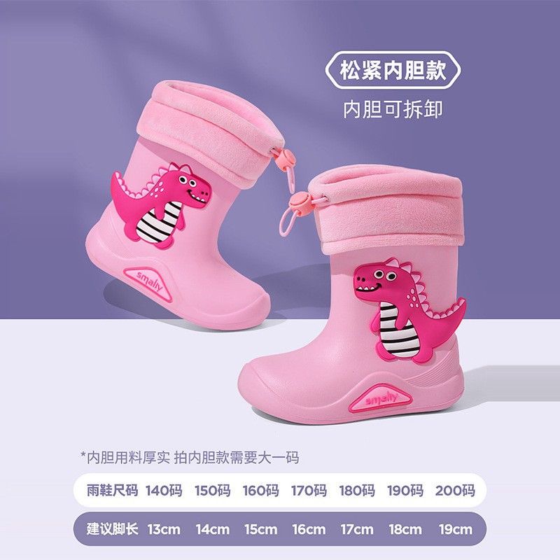 Children's Rain Boots Baby Thick Soft Rain Boots Kids Waterproof Non-Slip Rain Gear Little Dinosaur Leg Shaping Elastic Mouth Rain Shoes