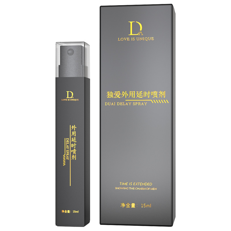 5年 |主营产品:避孕套;成人玩具;计生用品;情趣内衣;延时喷剂所在地