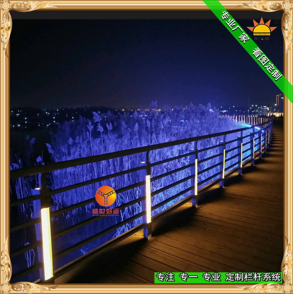 0成交0定制亲水平台照明栏杆 灯光栏杆  led灯光栏杆  广东灯光栏杆