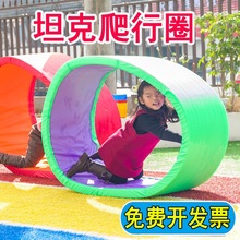 儿童爬行圈玩具滚轮圈体感统训练器车轮滚滚儿童户外趣味