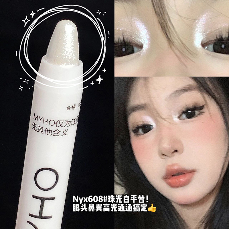 Finishing Touch ~ 608 Highlight Stick Same Style Eye Head Brightening Eye Shadow Pen Flash Eyeliner Pen 604 Matte White Pearl