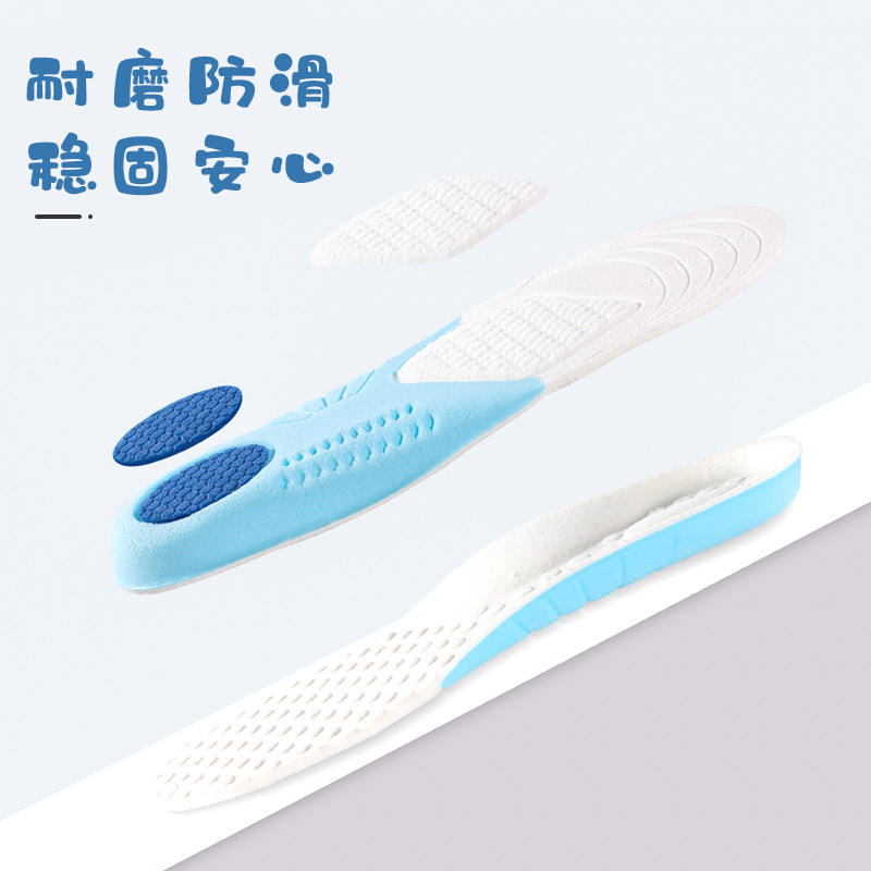 f儿童运动鞋垫男童女童小孩宝宝透气吸汗防臭可裁剪小童鞋垫软