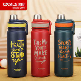 匡迪7018号高真空304不锈钢内胆运动瓶便携式提环 时尚方便保温壶