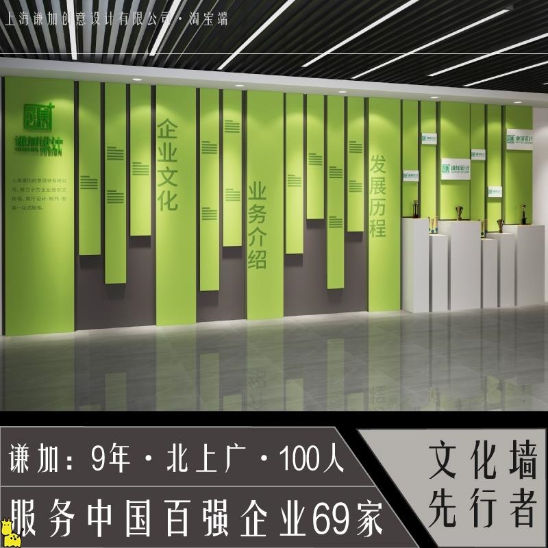 文化墙公司形象墙设计展示墙宣传墙文化背景墙3d立体模板-阿里巴巴
