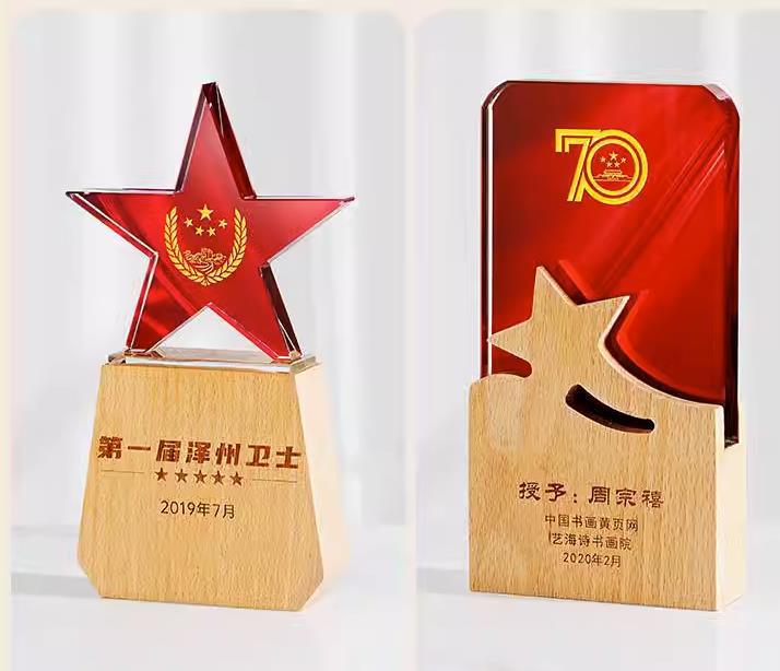 水晶退伍纪念品创意奖杯批发老兵聚会送战友八一军人光荣奖牌留念