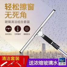 擦玻璃神器家用加长刮擦窗户器双面刮刀清洁工具清洗刮水器伸缩杆