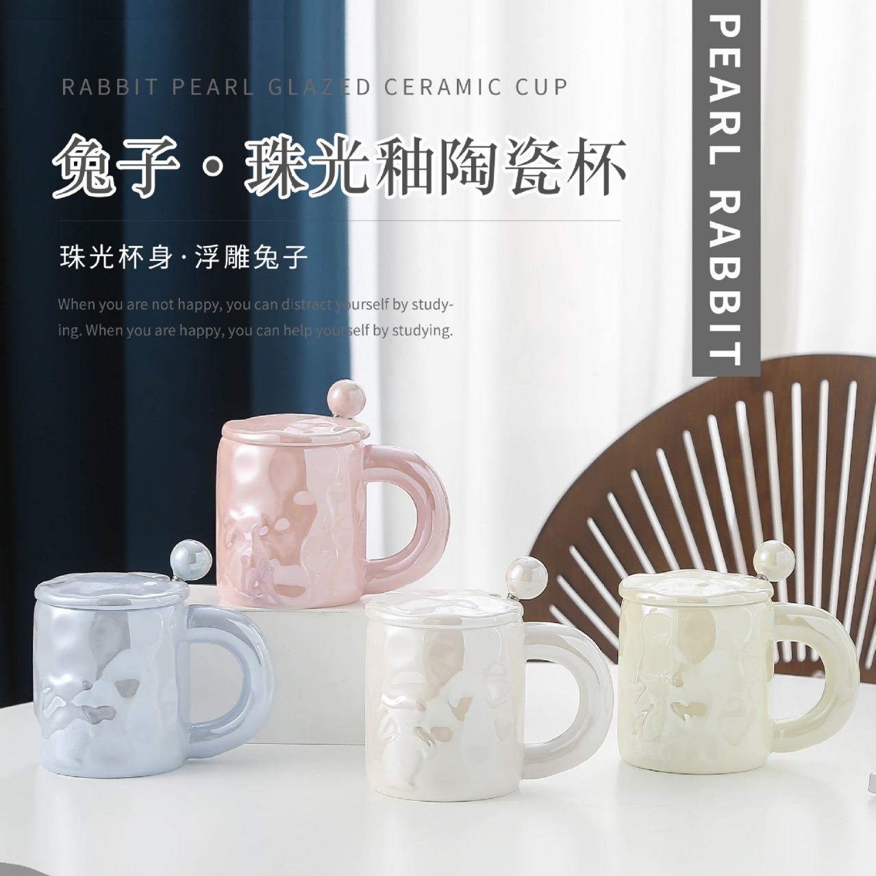 pearlescent glaze mug good-looking couple water cup niche ceramic cup girls light luxury cup with lid