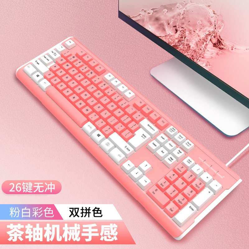 skylion穹狮h900彩色拼色加重键盘 机械手感悬浮按键吃鸡游戏跨境