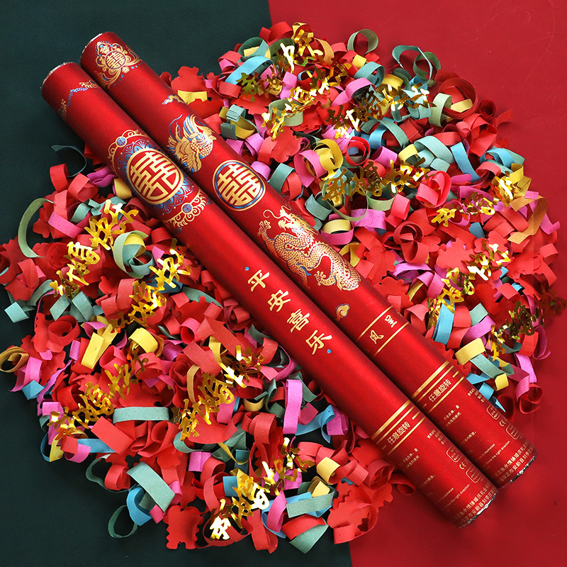 结婚用礼炮婚礼彩炮乔迁之喜喷彩带彩花喷筒手拧花筒手持礼花弹