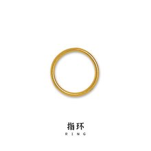 古法沙金素圈戒指小众设计仿真黄金磨砂越南沙金亮面情人节礼物新
