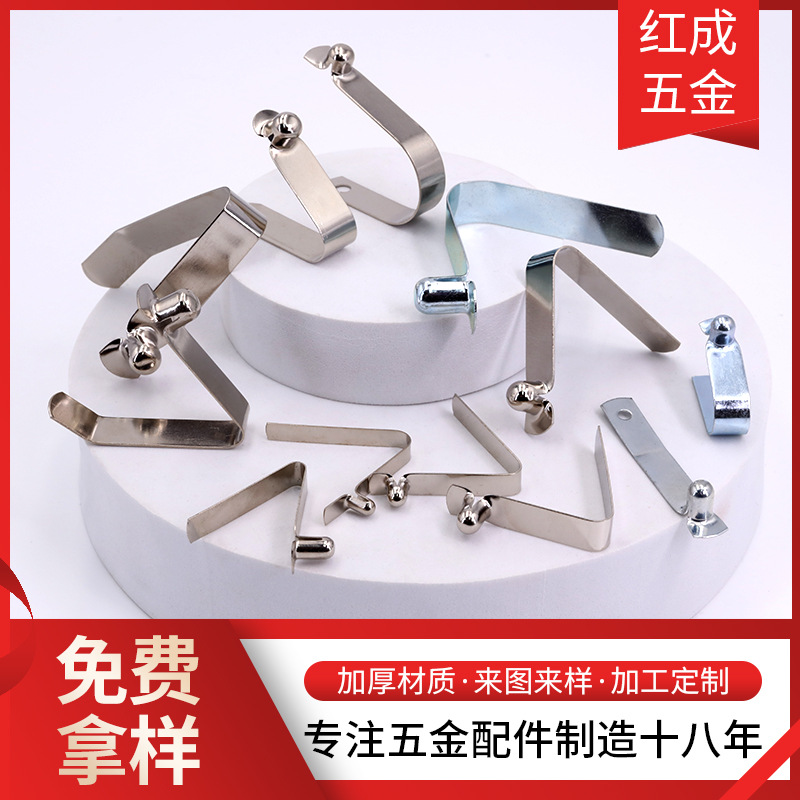 厂家直供单珠不锈钢弹片U型弹簧片管内定位五金v形单珠不锈钢弹片