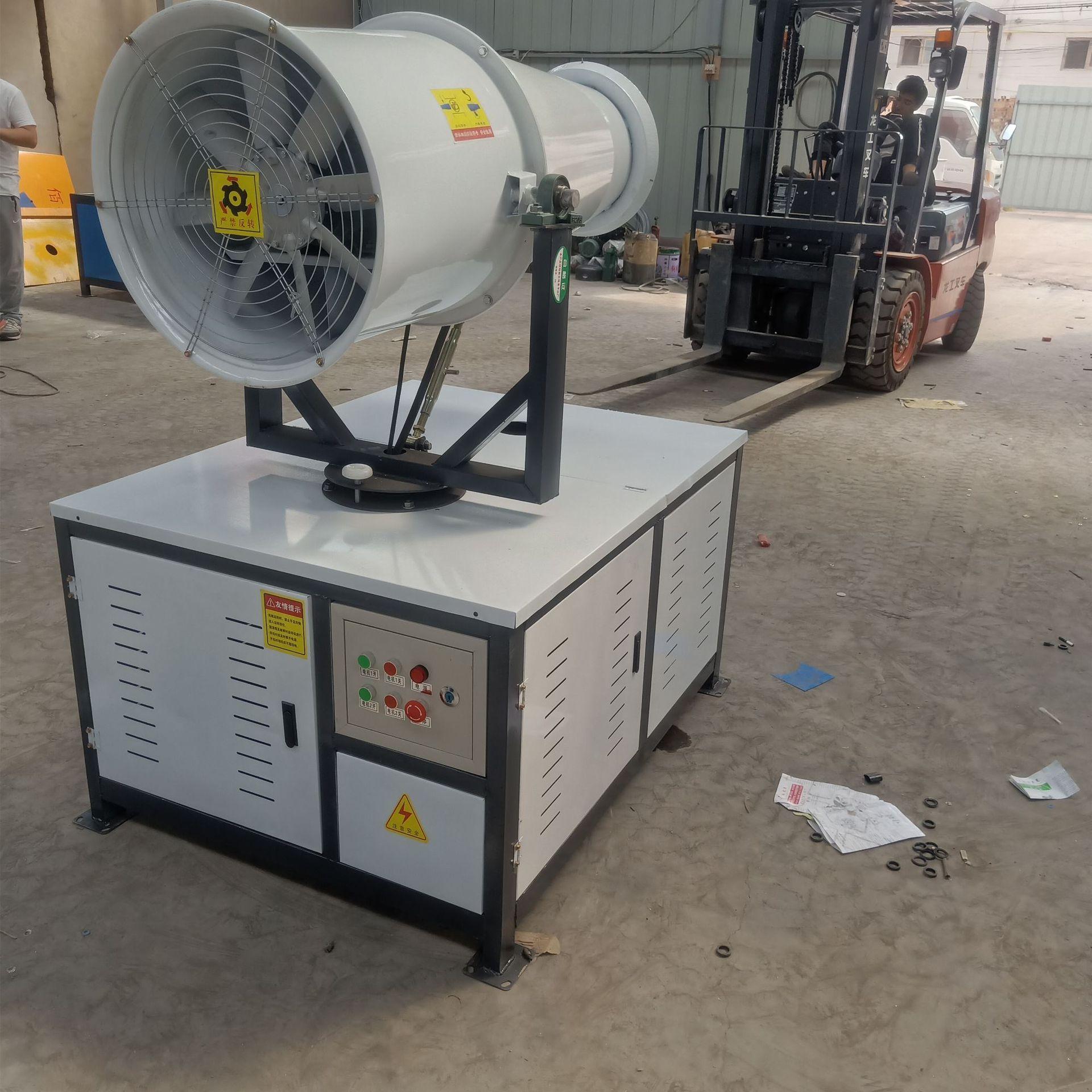 工地环保除尘雾炮机30-50-60-80米全自动防爆喷雾机煤场炮雾机