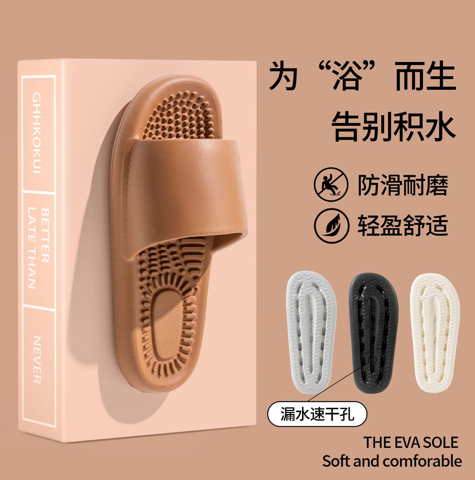 Summer Couple Soft Bottom Non-Slip Massage Indoor Slippers Bathroom Slippers Home Eva Slippers Don't Smell Feet