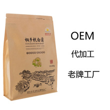 定制菊花茶杭白菊250G胎菊杭白菊菊花来样加工量大从优公司福利