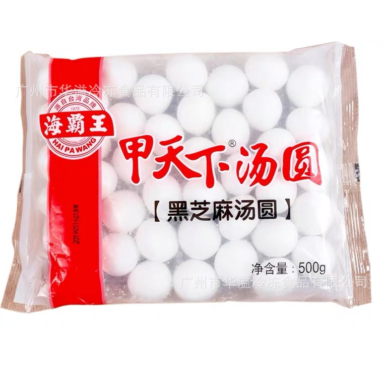 海霸王汤圆 500克*20包/箱 甜点糖水 速冻黑芝麻汤圆 花生汤圆