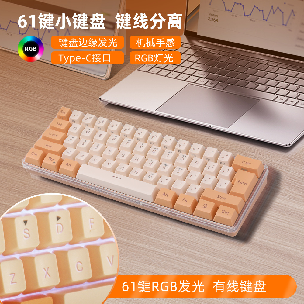 61 Key K401 Color Matching Rgb Lamp Customized Color Mechanical Feeling Key Line Separation Game Wired Keyboard Cross-Border