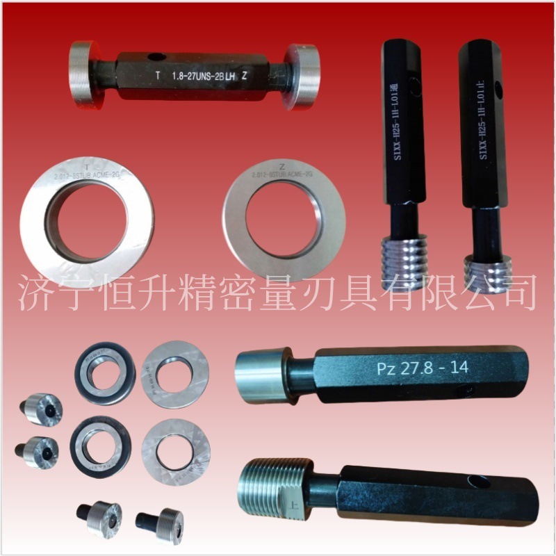 抽油杆螺纹环规 抽油杆螺纹塞规 环规 塞规  石油管量规  牙规