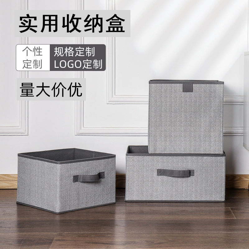 Amazon Nonwoven Fabric Storage Box Drawer Cloth Storage Box Square without Cover Clothes Storage Sundries