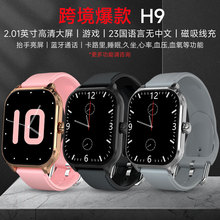 无中文跨境新款H9智能手表2.19屏蓝牙通话抬手亮屏休闲游戏卡路里
