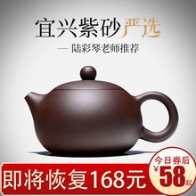 网红宜兴紫砂壶纯全手工泡茶壶单人功夫茶具套装名家用大小容量西