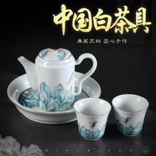 功夫茶具小套装轻奢办公杯高档玉瓷礼品喝茶装备盖碗茶杯整套送礼