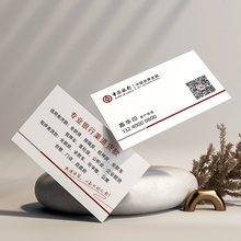 中国银行信贷抵押贷款名片印制免费设计卡片印制pvc高档广告汽车