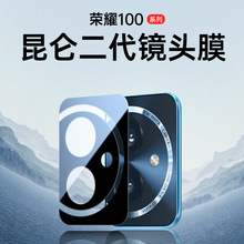 适用荣耀100镜头膜100pro钢化膜摄像头贴honor100华为后置相机100