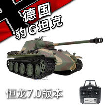 恒龙3879德国豹G重型大型遥控坦克1：16红外线对战竞技坦克模型