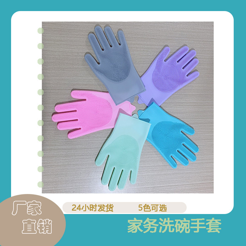Factory Wholesale Silicone Gloves Cleaning Heat Insulation Wear-Resistant Multifunctional Dishwashing Magic Gloves Household Kitchen Tool