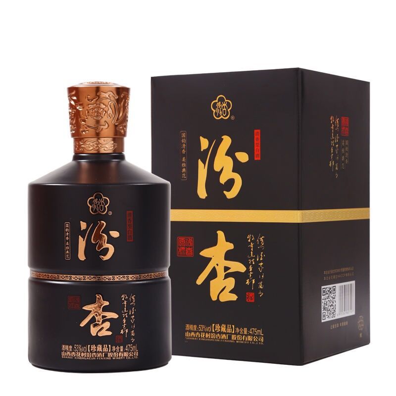 山西杏花村汾杏珍藏品53度清香型白酒475ml*6瓶纯粮酿造特价代发