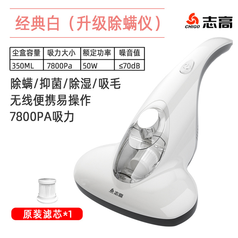 Bed Acarus Killing Artifact Ultraviolet Sterilization Machine Wireless Mite Cleaner Handheld Vacuum Cleaner Household