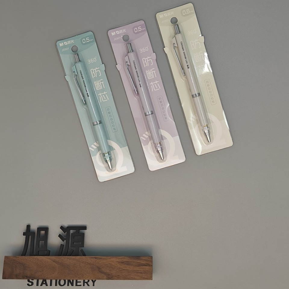7mm低重心弹簧缓冲防滑笔握360防断铅-阿里巴巴