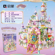 启蒙32022繁花绮梦大城堡卡通莉娅公主益智拼装积木女孩儿童玩具